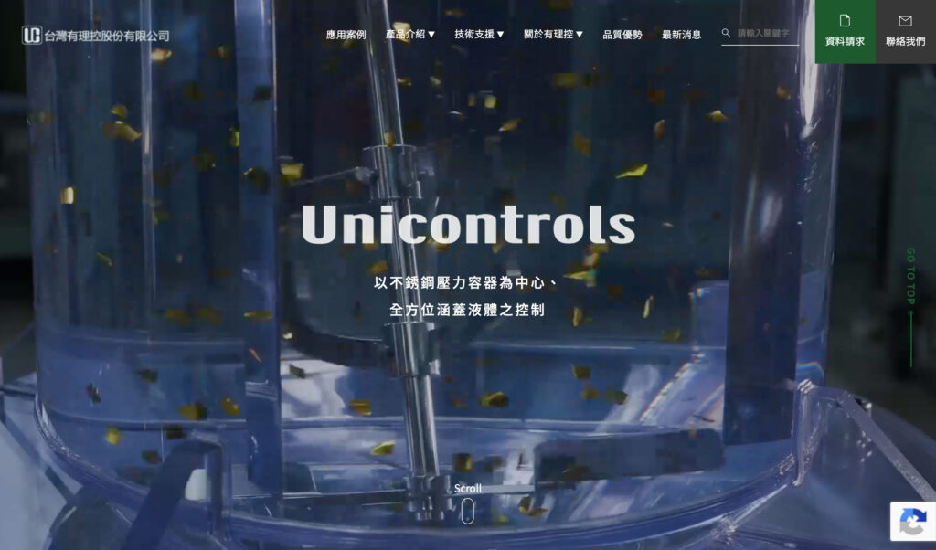 台灣有理控股｜官方網站製作專案