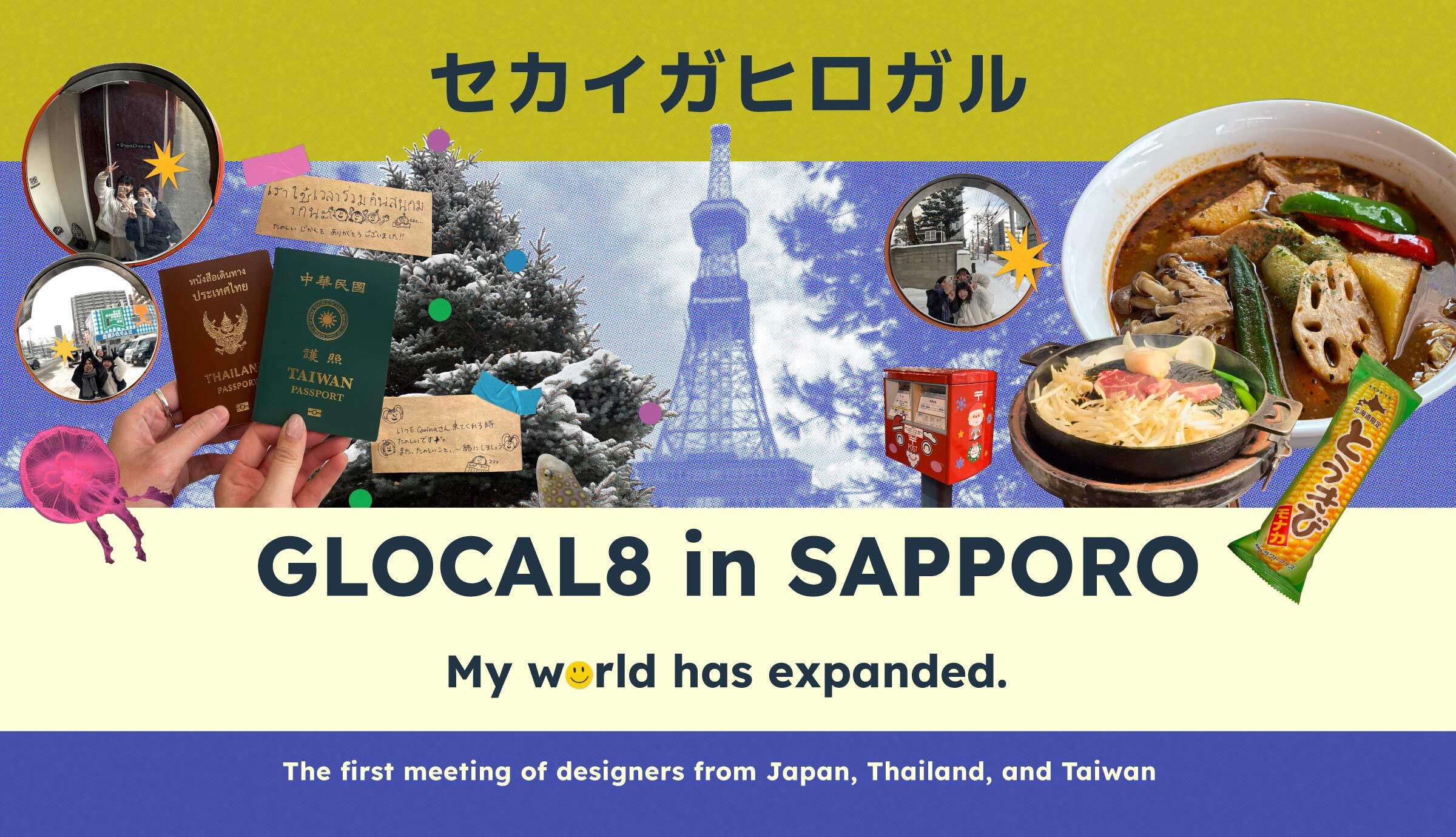 GLOCAL8 in Sapporo 〜SINE編〜封面照片